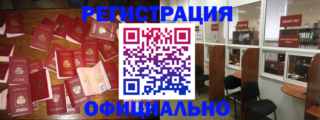 пропишу в квартире в Сосновоборске